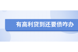 高平对付老赖：刘小姐被老赖拖欠货款